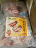 龍大肉食 家庭小炒肉片組合凈重4斤 去皮五花肉片250g*4+帶皮腿肉片250g*4 曬單實(shí)拍圖