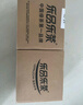 樂(lè )品樂(lè )茶特級毛尖茶葉綠茶2025明前春茶伴手茶禮盒裝共250g中秋送長(cháng)輩 曬單實(shí)拍圖