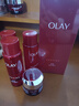 玉蘭油（OLAY）大紅瓶精華水250ml保濕抗皺緊致抗衰老爽膚水護(hù)膚品生日禮物女 曬單實(shí)拍圖