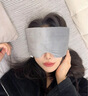 DR.JOSHER 約瑟醫生重力眼罩睡眠遮光睡覺(jué)專(zhuān)用防噪音耳塞耳罩隔音睡覺(jué)舒適緩解疲勞護 【慵懶灰】 重力科技微壓助眠 曬單實(shí)拍圖