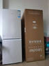 統帥（Leader）海爾出品180升兩門(mén)二門(mén)雙開(kāi)門(mén)出租房迷你電冰箱小型不占地家用省電節能LC2-186L9國家補貼15% 曬單實(shí)拍圖