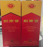 劍南春 水晶劍 52度 500mL 6瓶 整箱裝 濃香型白酒 曬單實(shí)拍圖