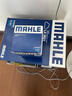 馬勒（MAHLE）空氣濾芯濾清器LX2624榮威550 1.8/MG6 1.8/榮威750 1.8/2.5(歐4) 曬單實(shí)拍圖