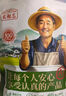 農相忘梅干菜500g干雪里蕻芥菜咸干菜梅菜扣肉下飯菜南北干貨干凈無(wú)沙 曬單實(shí)拍圖