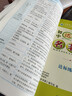 京東快遞】2025版廣東達標學(xué)案名著(zhù)解讀一點(diǎn)通古詩(shī)文現代文文言文 7-9年級適用 初中達標學(xué)案 名著(zhù)解讀一點(diǎn)通 曬單實(shí)拍圖