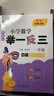 得力（deli）A4/40張牛皮紙款專業(yè)美術(shù)素描本本彩鉛繪畫本涂鴉本中性筆可用女孩兒童國(guó)慶出游禮物學(xué)生國(guó)慶出游 曬單實(shí)拍圖