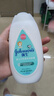 強生（Johnson）嬰兒牛奶身體乳潤膚露200ml 寶寶兒童青少年全家可用補水保濕面霜 曬單實(shí)拍圖
