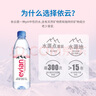 依云法國(guó)原裝進(jìn)口  高端天然礦泉水原味弱堿性飲用礦泉水中文整箱裝 500ml*24瓶【高端硬瓶行貨】 曬單實(shí)拍圖