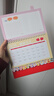 嘉然恒 臺歷2026日歷大格子書(shū)寫(xiě)月歷自律打卡計劃本2025年歷桌歷辦公備忘錄桌面擺件企業(yè)定制 平安喜樂(lè ) 曬單實(shí)拍圖