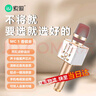 索愛(ài)（soaiy）MC1 無(wú)線(xiàn)k歌手機麥克風(fēng)話(huà)筒 直播主播唱歌神器麥克風(fēng)音響音箱一體無(wú)線(xiàn)藍牙家庭戶(hù)外ktv 香檳金 曬單實(shí)拍圖