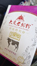 大慶【產(chǎn)地直發(fā)】大慶牌老奶粉鋅鐵鈣成人營(yíng)養獨立包裝牛奶粉400g盒裝 鋅鐵鈣(營(yíng)養成分高) 400 曬單實(shí)拍圖