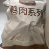 1號會(huì )員店 鴨翅中組合1.1kg （單凍鴨翅中2斤+老鹵汁100g）鹵鴨翅燒烤食材 曬單實(shí)拍圖