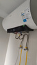 美的（Midea）阻垢免清洗電熱水器60升家用3300W變頻速熱鎂棒免更換以舊換新國家補貼20%熱水器F6033-JE7Pro(HE) 曬單實(shí)拍圖