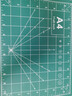 道頓（DOCON）A4耐用PVC切割墊板桌墊/鼠標墊/書(shū)寫(xiě)墊 裁紙可水洗手工桌面刻板裁紙美工墊 墨綠色 曬單實(shí)拍圖