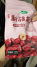 十月稻田 新疆灰棗 500g 若羌紅棗 小棗 休閑零食 干果 泡水煮粥補氣血 曬單實(shí)拍圖
