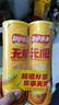 樂(lè )事（Lay's）無(wú)限薯片 醇香原味 104克*2罐 208克 休閑零食 膨化食品 曬單實(shí)拍圖