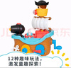 澳貝（auby）【出口轉內銷(xiāo)】嬰幼兒童玩具忙碌手指鍛煉6-12個(gè)月早教益智探險船 曬單實(shí)拍圖