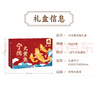鴻順黃花魚(yú)禮盒6斤6條 大黃魚(yú) 海鮮 中秋禮盒 大禮包 冷凍 生鮮魚(yú)類(lèi) 曬單實(shí)拍圖