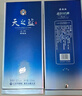 洋河 藍(lán)色經(jīng)典 天之藍(lán)42度480ml*6瓶 整箱裝 綿柔濃香型白酒 曬單實(shí)拍圖