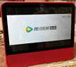 哇哦【國家補貼】天貓精靈智能屏學(xué)習機10英寸護眼大屏AI大模型平板老人陪伴音響 禮物音箱紅色 曬單實(shí)拍圖