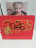 法拉蒙 臺歷2026年新款日歷計劃本中國風(fēng)新年月歷喜慶創(chuàng  )意辦公桌擺件橫款臺歷本馬年臺歷定制 馬年大吉 曬單實(shí)拍圖