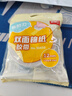 得力（deli）高粘棉紙雙面膠帶 12mm*10y 學(xué)生文具 開學(xué)必備學(xué)習(xí)用品 白色小卷芯單卷湊單 辦公用品 30435 曬單實(shí)拍圖