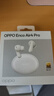 OPPO Enco Air4 Pro 【國家補貼】真無(wú)線(xiàn)降噪藍牙耳機入耳式耳機 通用蘋(píng)果華為小米手機  晨曦白 曬單實(shí)拍圖