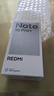 小米紅米Note15 Pro+【國家補貼】新品5G小米紅米手機  REDMI 第四代驍龍7s 7000mAh IP68防水 天青藍 12GB+256GB 曬單實(shí)拍圖