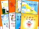 兒童情緒管理繪本+漫畫(huà)贏在自律（9冊(cè))2-8歲幼兒情緒管理與性格培養(yǎng)小中班幼兒園寶寶成長(zhǎng)自我管理逆商啟蒙經(jīng)典故事書(shū)梵星魚(yú)親子讀 曬單實(shí)拍圖