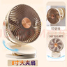 那時(shí)海8寸大夾扇usb充電風(fēng)扇桌面小風(fēng)扇長(cháng)續航夾式壁掛夾子電風(fēng)扇學(xué)生宿舍床頭扇靜音大風(fēng)鋰電池便攜風(fēng)扇 充電款3600mah充插兩用 usb數據線(xiàn) 曬單實(shí)拍圖