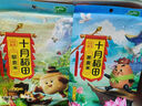 十月稻田 藜麥米 2斤（藜麥 黎麥 五谷雜糧 大米伴侶 粥米搭檔 真空裝） 曬單實(shí)拍圖