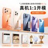 圖拉斯【久用不發(fā)黃】 適用iphone17promax手機殼蘋(píng)果17pro保護套17透明Air全包超薄磁吸散熱防摔高端男 iPhone 17 Pro Max【相機按鍵全包】 【精美透亮】不黃原材+超薄 曬單實(shí)拍圖