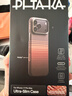 PITAKA適用蘋(píng)果iPhone17ProMax手機(jī)殼相機(jī)按鍵全包磁吸凱夫拉芳綸碳纖維紋裸機(jī)手感編織高級(jí)感保護(hù)套日落 曬單實(shí)拍圖