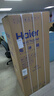 海爾（Haier）冰箱雙門(mén)小型家用182升冷藏冷凍直冷迷你兩門(mén)節能電冰箱租房新能效BCD-182LHC2E0YH 曬單實(shí)拍圖