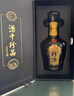 珍十五收藏版 醬香型白酒 53度500ml*2 雙支裝  2022年灌裝  曬單實(shí)拍圖