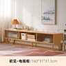 竹庭日式移門(mén)電視柜實(shí)木簡(jiǎn)約現代客廳原木色小戶(hù)型長(cháng)虹玻璃地柜儲物柜 初見(jiàn)160電視柜（長(cháng)虹玻璃） 曬單實(shí)拍圖