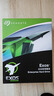 希捷（SEAGATE）企業(yè)級硬盤(pán) 20TB 256MB 7200RPM CMR垂直 SATA 希捷銀河Exos X20系列 服務(wù)器硬盤(pán)ST20000NM007D 曬單實(shí)拍圖