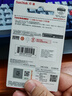 閃迪（SanDisk）64GB USB3.2 U盤(pán) CZ550黑色 讀速100MB/s 安全加密 數據恢復 學(xué)習辦公電腦車(chē)載 高速大容量?jì)?yōu)盤(pán) 曬單實(shí)拍圖