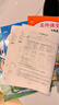 六年級上冊同步訓(xùn)練同步練習(xí)冊人教部編版 黃岡小狀元六6年級上冊語文數(shù)學(xué)英語天天練期末沖刺100分測試卷課課練一課一練 三本裝：語文+數(shù)學(xué)+英語【人教版店長推薦】 六年級上冊同步訓(xùn)練 曬單實拍圖