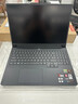 聯(lián)想拯救者R9000P 2025 AI元啟游戲筆記本電腦(銳龍9 8945HX 32G1T RTX5060 2.5K240Hz 黑)國(guó)家補(bǔ)貼20% 曬單實(shí)拍圖