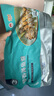 黃小漁寧德黃魚(yú)鲞400g/2條 三去大黃魚(yú)黃花魚(yú)生鮮 海鮮水產(chǎn)燒烤魚(yú)類(lèi)中秋 曬單實(shí)拍圖