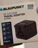 BLAUPUNKT藍寶全球通用轉換插頭轉換器/國際旅行插座轉換器/轉換插頭 英歐美澳標德國日本新加坡韓國黑色 曬單實(shí)拍圖
