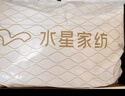 水星家紡蠶絲枕頭 A類抑菌護頸椎枕頭芯 家用軟枕頭成人一對裝48cm*74cm 曬單實拍圖