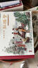 經(jīng)典名著(zhù)鑒賞解讀繪 給孩子講紅樓夢(mèng) 趙卓筠 著(zhù) 一本可以讓孩子從小看到大的超值好書(shū) 中小學(xué)課外家庭教育親子故事閱讀 磨鐵 給孩子講紅樓夢(mèng) 曬單實(shí)拍圖
