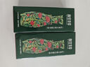 相宜本草紅景天煥白精華液40g 美白淡斑提亮去黃緊致保濕【效期26年8月】 曬單實拍圖