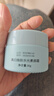 JOVISSE美白煥膚水光素顏霜防水防汗裸妝遮瑕不卡粉懶人素顏霜面霜130g 曬單實拍圖