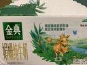 伊利金典 雙限定娟姍純牛奶錫林郭勒牧場(chǎng)整箱250ml*12盒 禮盒裝 曬單實(shí)拍圖