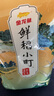 金龍魚 東北大米 鮮稻小町 壽司香米 10斤*4袋/箱 40斤整箱裝 曬單實拍圖