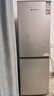 上菱183升雙開(kāi)門(mén)冰箱小型出租房2-3人用 出租屋家用兩門(mén)二門(mén)小戶(hù)型雙門(mén)電冰箱以舊換新BCD-183D 曬單實(shí)拍圖