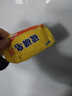 硫磺皂抑菌清潔控油香皂 洗澡沐浴止癢（包裝隨機(jī)發(fā)貨） 硫磺皂75g*5塊 曬單實(shí)拍圖